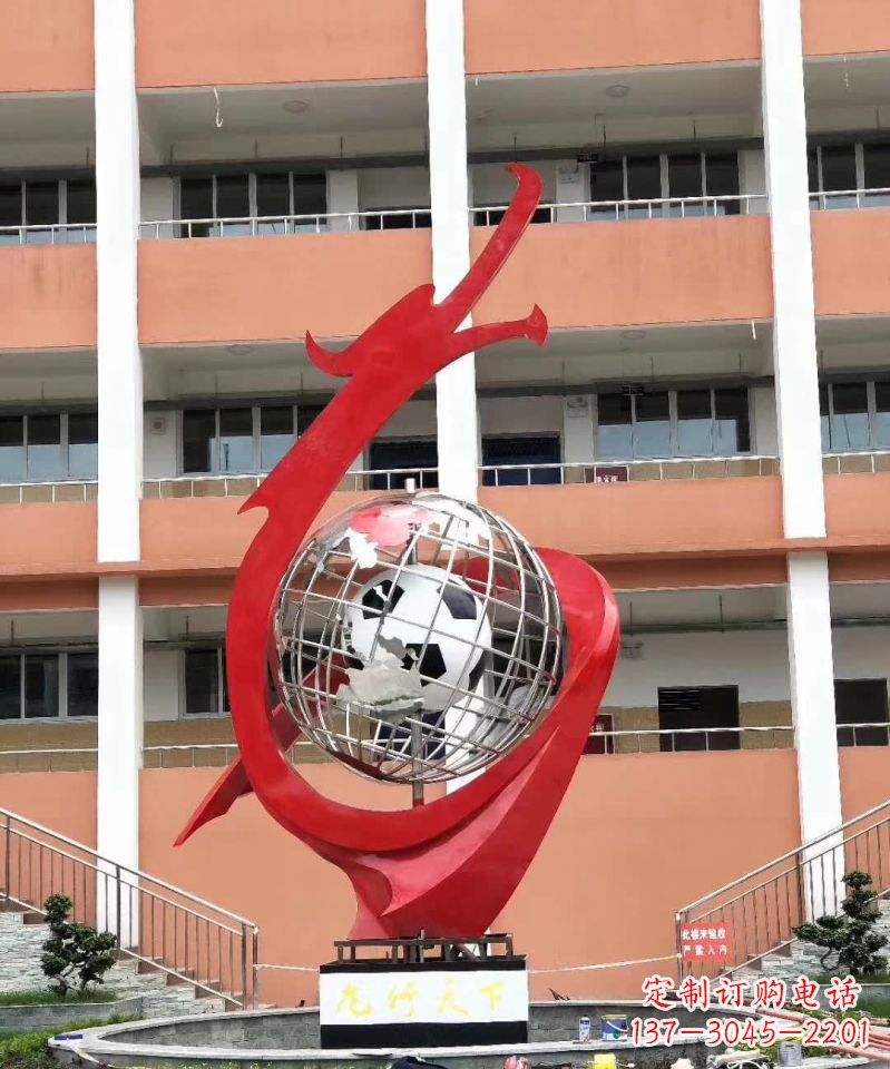 校园不锈钢盘龙标志雕塑