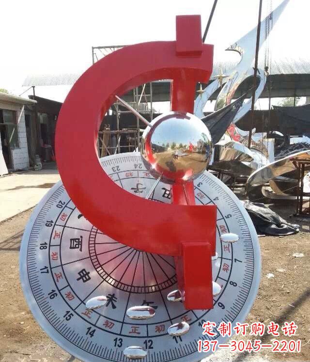 校园/不锈钢/日晷-校园不锈钢日晷雕塑雕塑 校园/不锈钢/日晷-校园不锈钢日晷雕塑雕塑