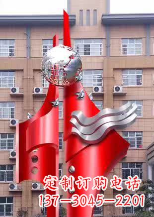 校园不锈钢升华标志雕塑