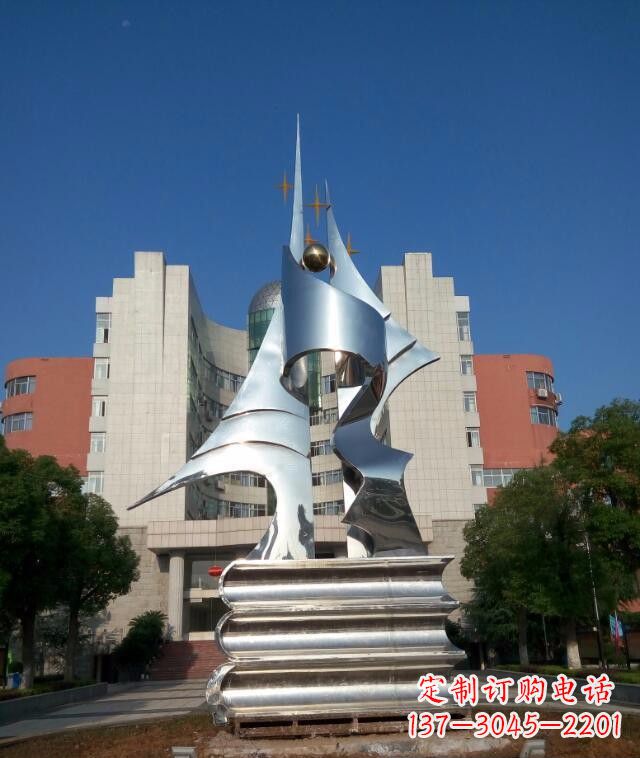 校园不锈钢书本知识雕塑