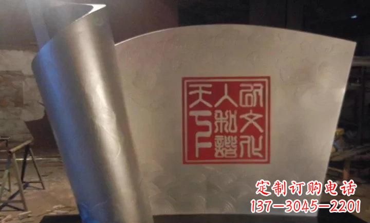 校园不锈钢书卷雕塑 (2)