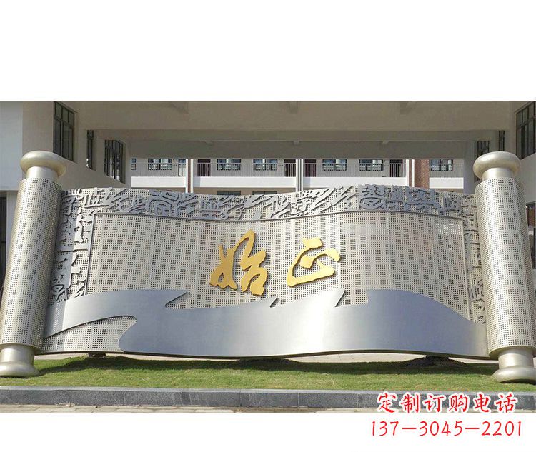 校园不锈钢书卷景观雕塑