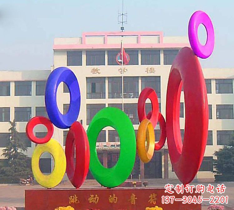校园不锈钢跳动的音符