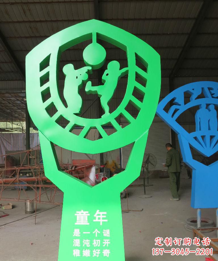 校园不锈钢童年景观雕塑