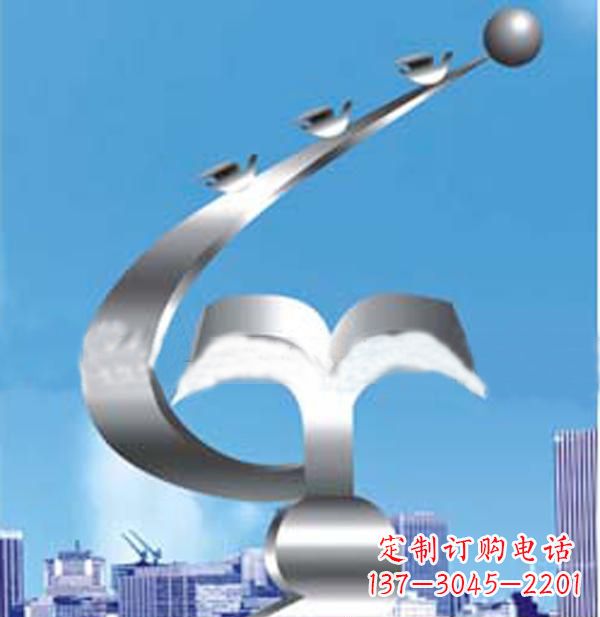 校园不锈钢未来景观雕塑