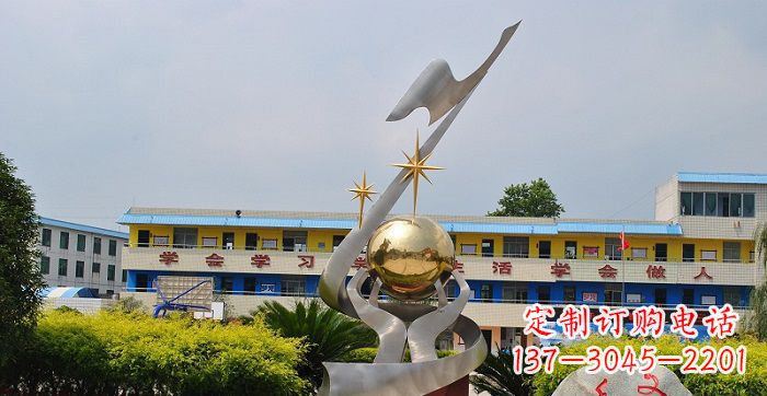 校园不锈钢文明和谐景观雕塑