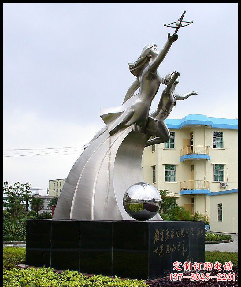 校园不锈钢希望景观雕塑