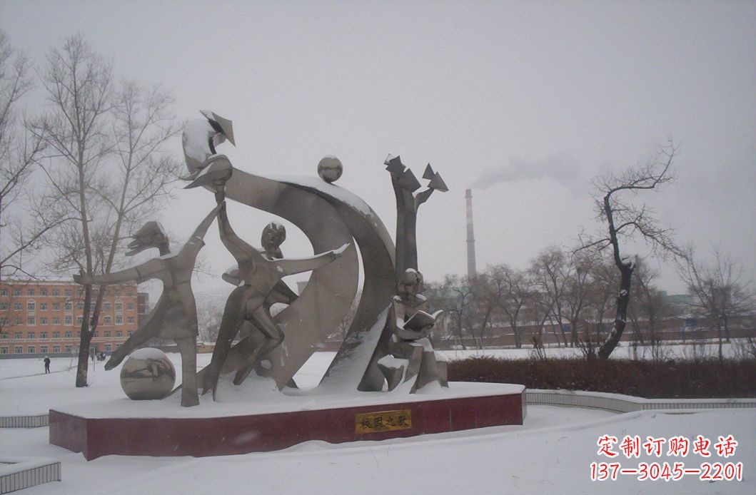 校园不锈钢校园之歌景观雕塑