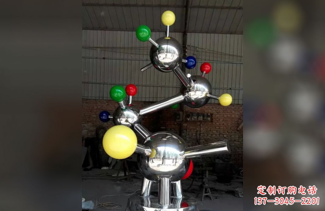 校园不锈钢原子雕塑