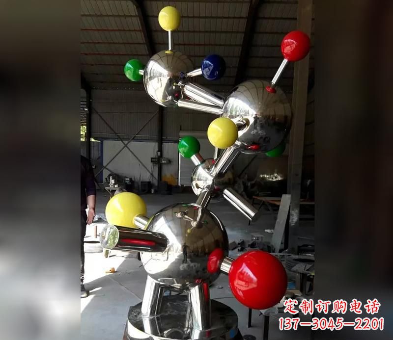 校园不锈钢原子景观雕塑