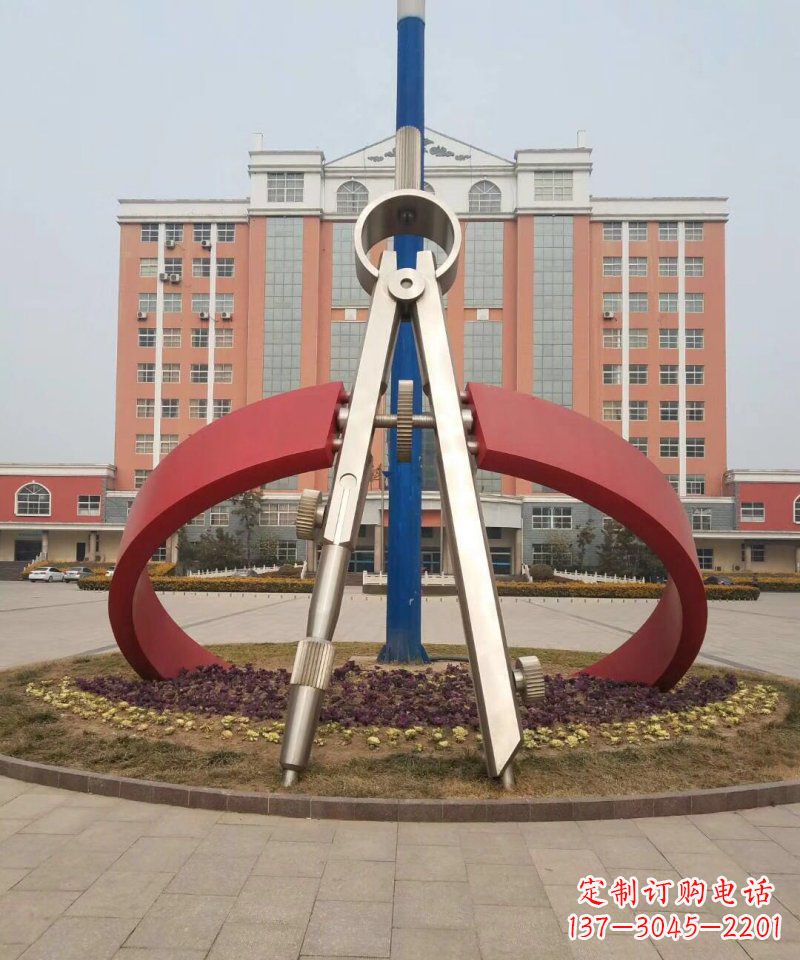 校园不锈钢圆规雕塑