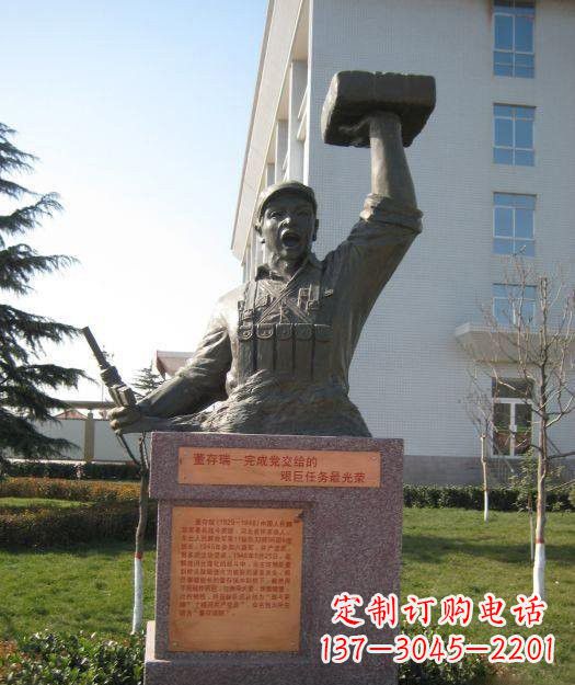 校园董存瑞头像铜雕