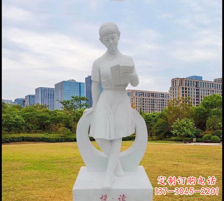 校园读书人物石雕