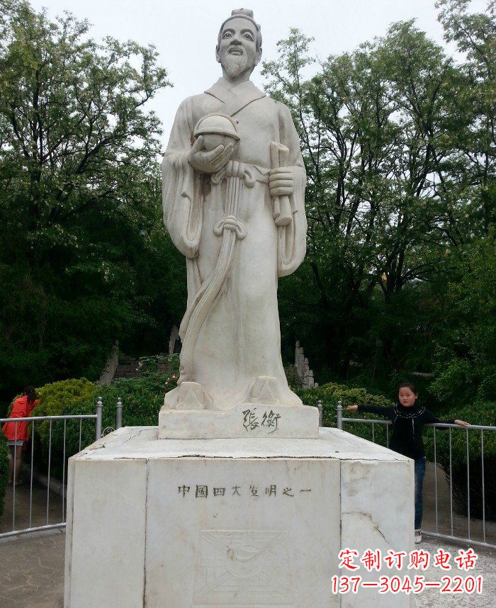 校园古代名人张衡石雕222