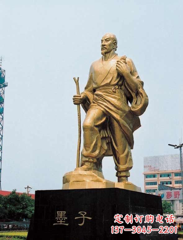 校园古代人物墨子石雕