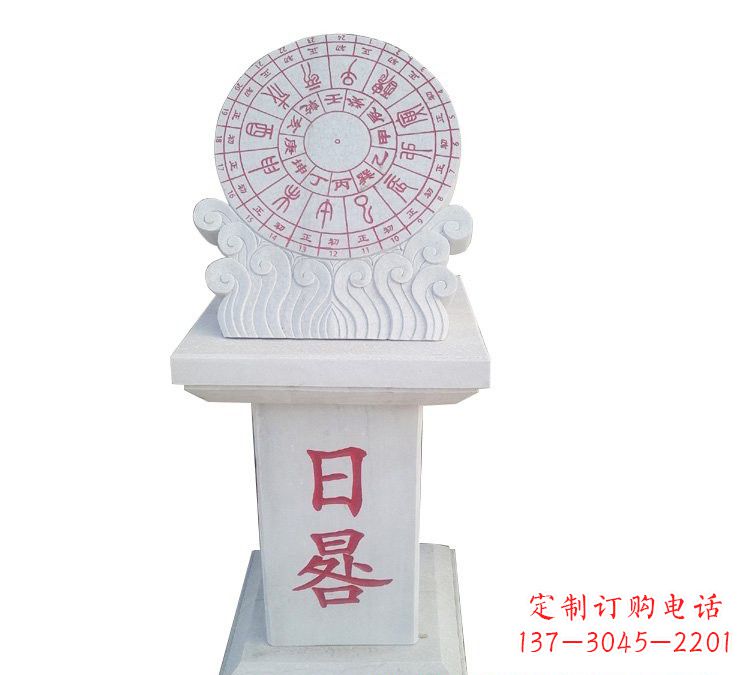 校园汉白玉日晷雕塑