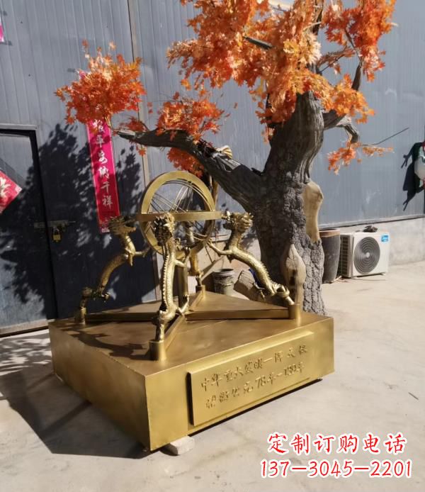校园景观浑天仪铜雕