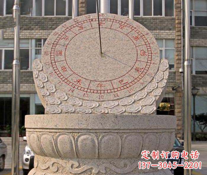 校园景观石雕日晷