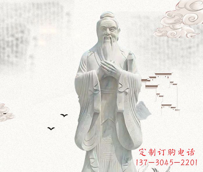 校园景观先师孔子石雕