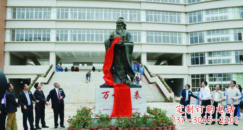 校园孔子古代名人铜雕