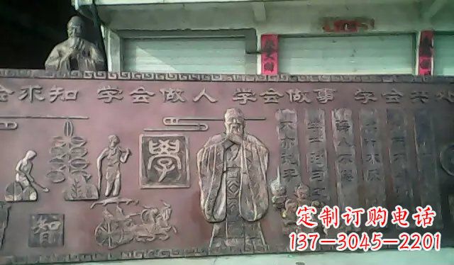 校园孔子铜浮雕