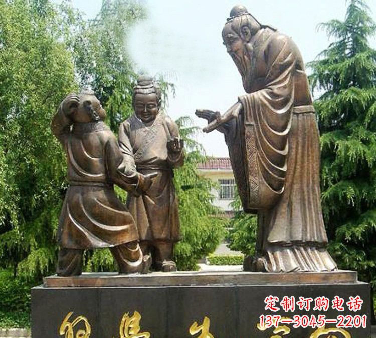校园孔子向学生学习铜雕