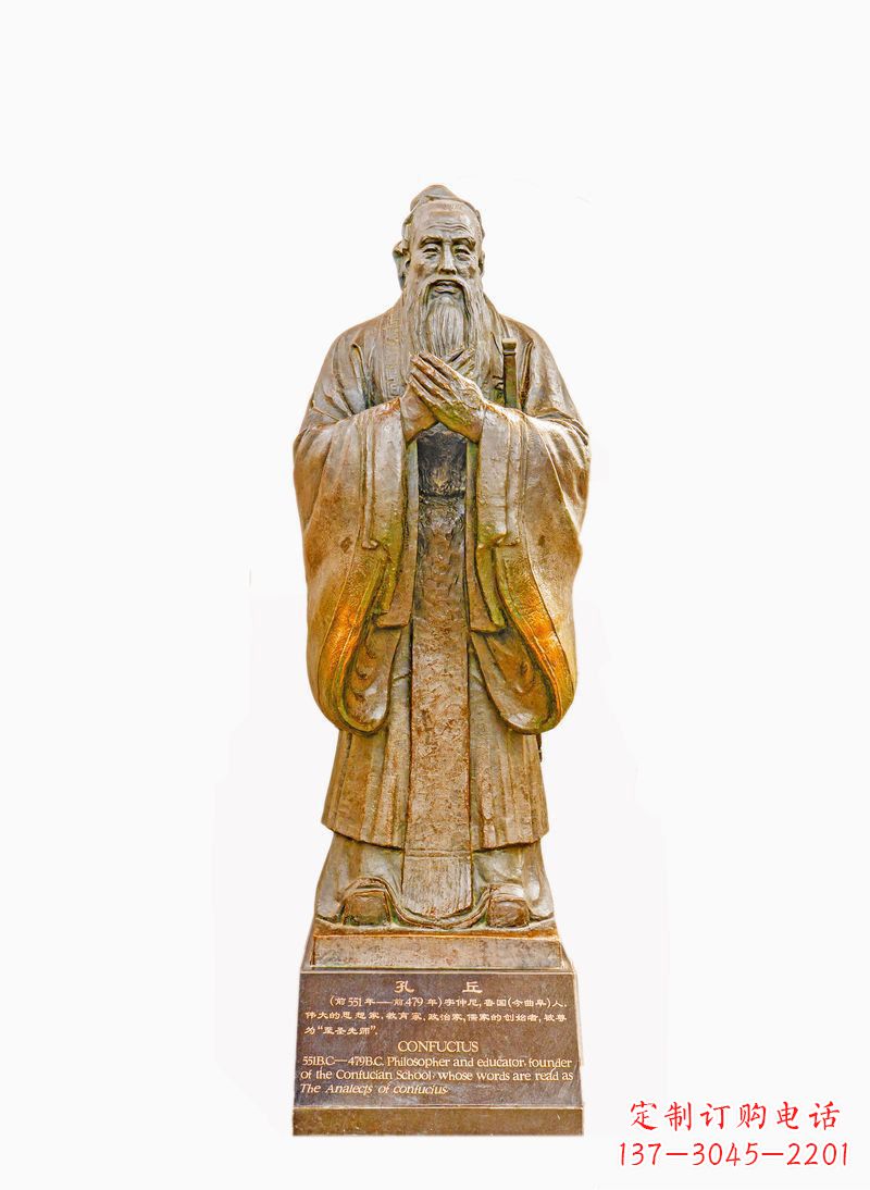 校园孔子像铜雕