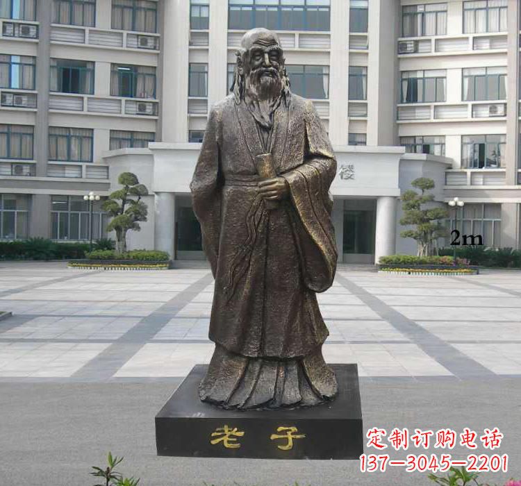 校园老子雕塑 校园老子雕塑