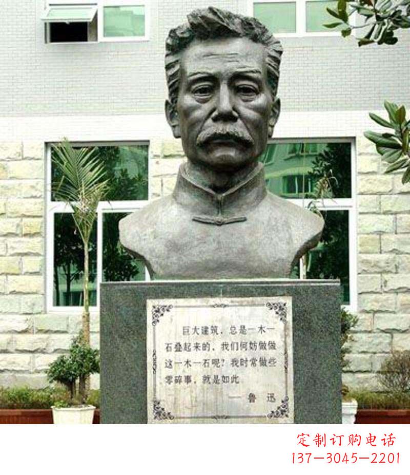 校园鲁迅铜雕 校园鲁迅铜雕