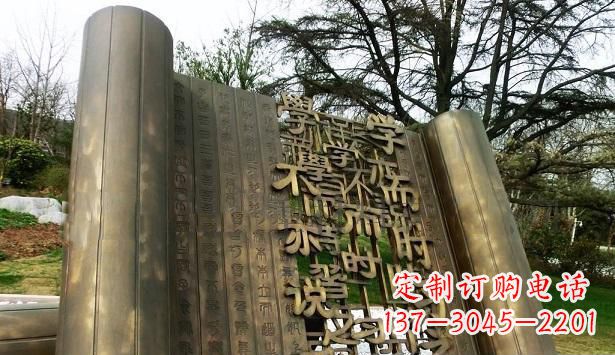 校园论语书简铜雕
