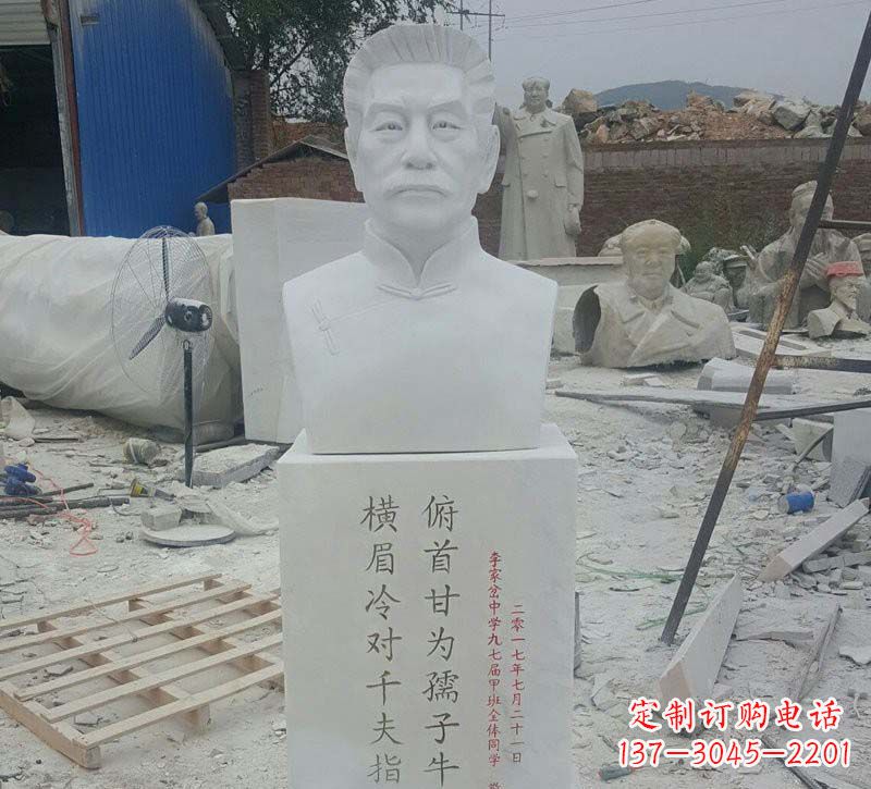 校园鲁迅胸像石雕