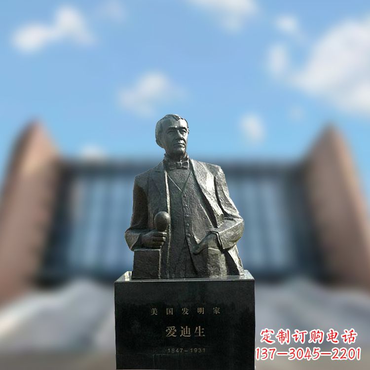 校园名人爱迪生半身雕塑-纯铜铸造著名发明家雕像 校园名人爱迪生半身雕塑-纯铜铸造著名发明家雕像