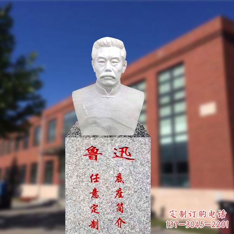 鲁迅雕塑 - 校园/名人/半身像/鲁迅/先生/雕像 鲁迅雕塑 - 校园/名人/半身像/鲁迅/先生/雕像