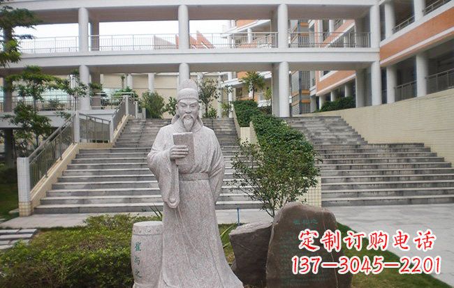校园名人崔与之石雕