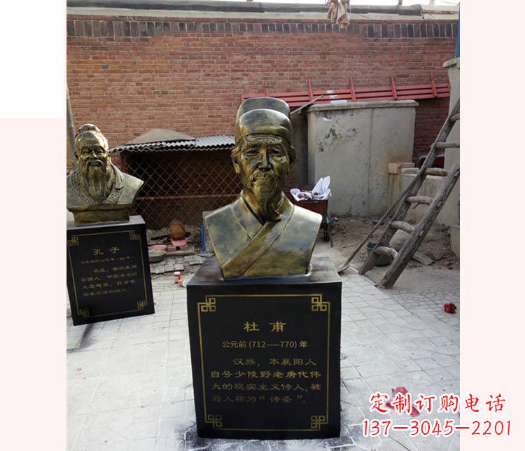 校园名人杜甫铜雕