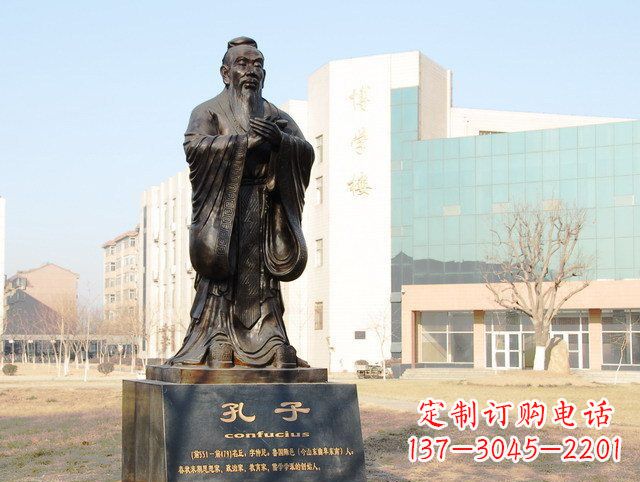 校园名人孔子铜雕 (2)