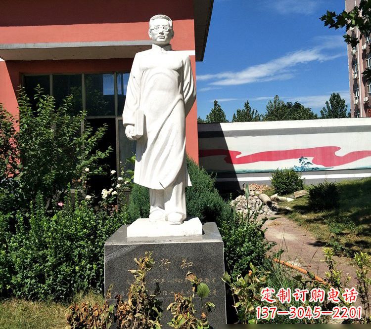 校园名人汉白玉陶行知
