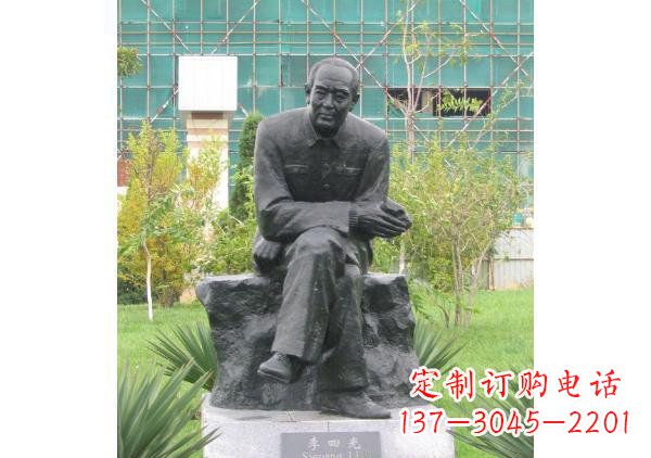 校园名人李四光铜雕