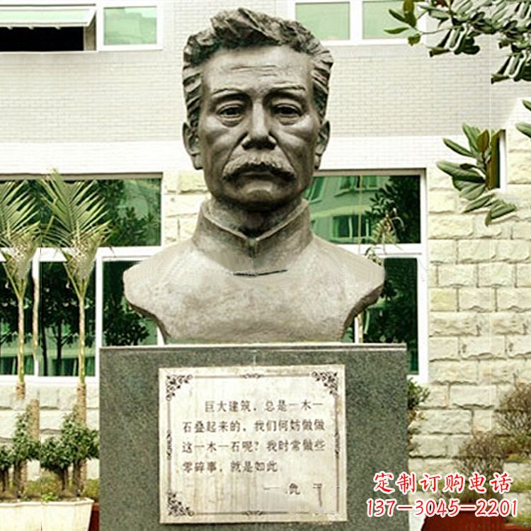 校园名人鲁迅半身像铜雕