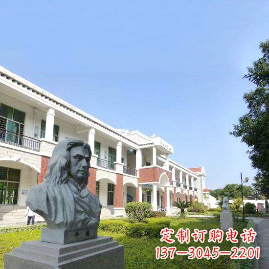 校园名人牛顿石雕头像