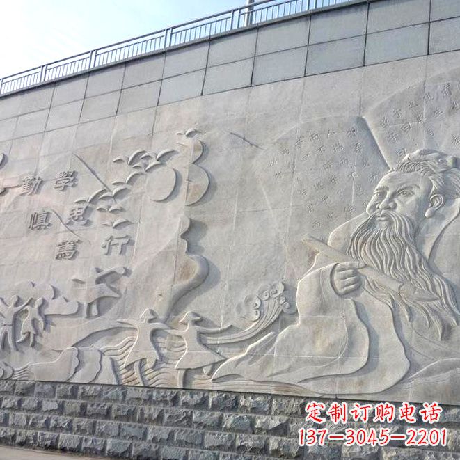 校园名人名言浮雕墙画