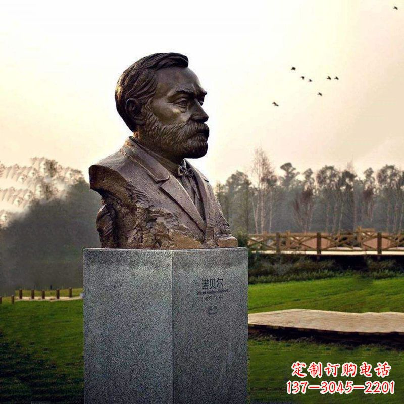 校园名人诺贝尔雕塑 校园名人诺贝尔雕塑