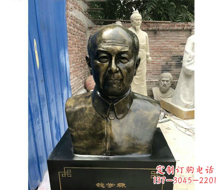 校园名人钱学森胸像铜雕