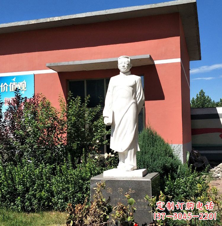 校园名人陶行知石雕