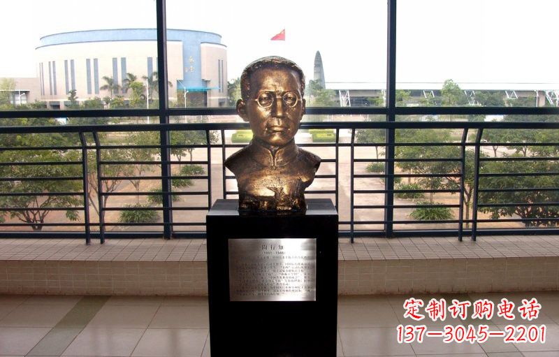 校园名人陶行知头像铜雕
