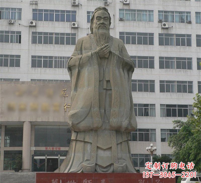校园名人万世师表孔子