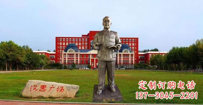 校园钱学森人物铜雕