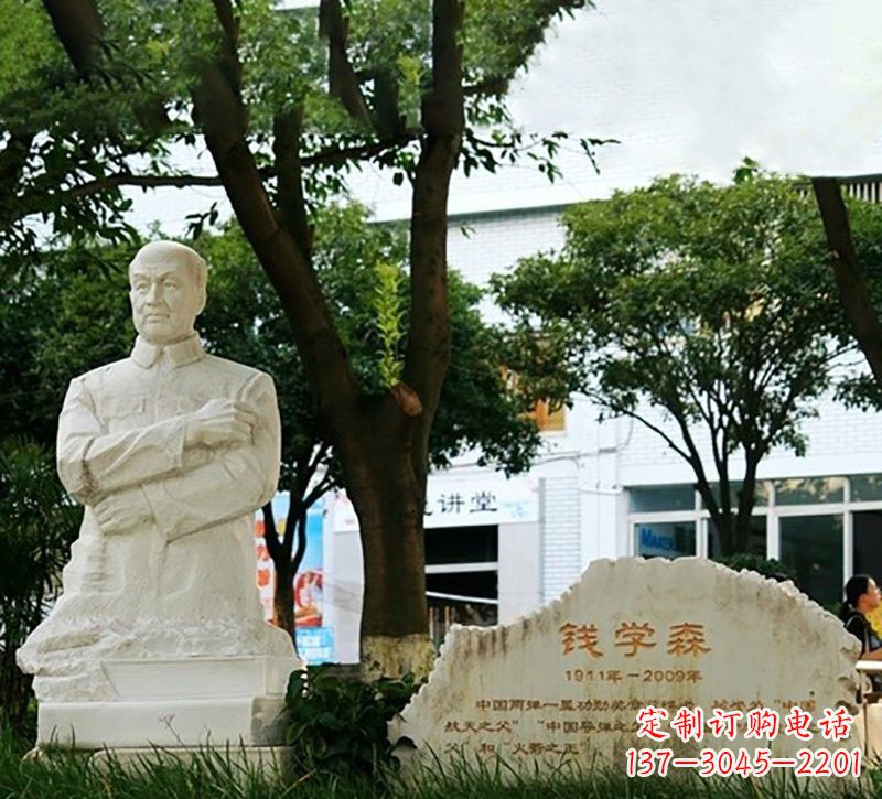校园钱学森半身像石雕