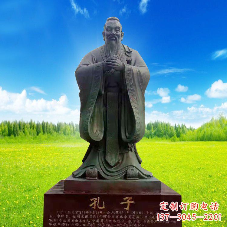 校园青铜孔子