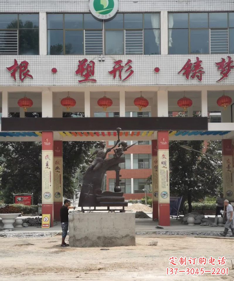 校园人物铜雕